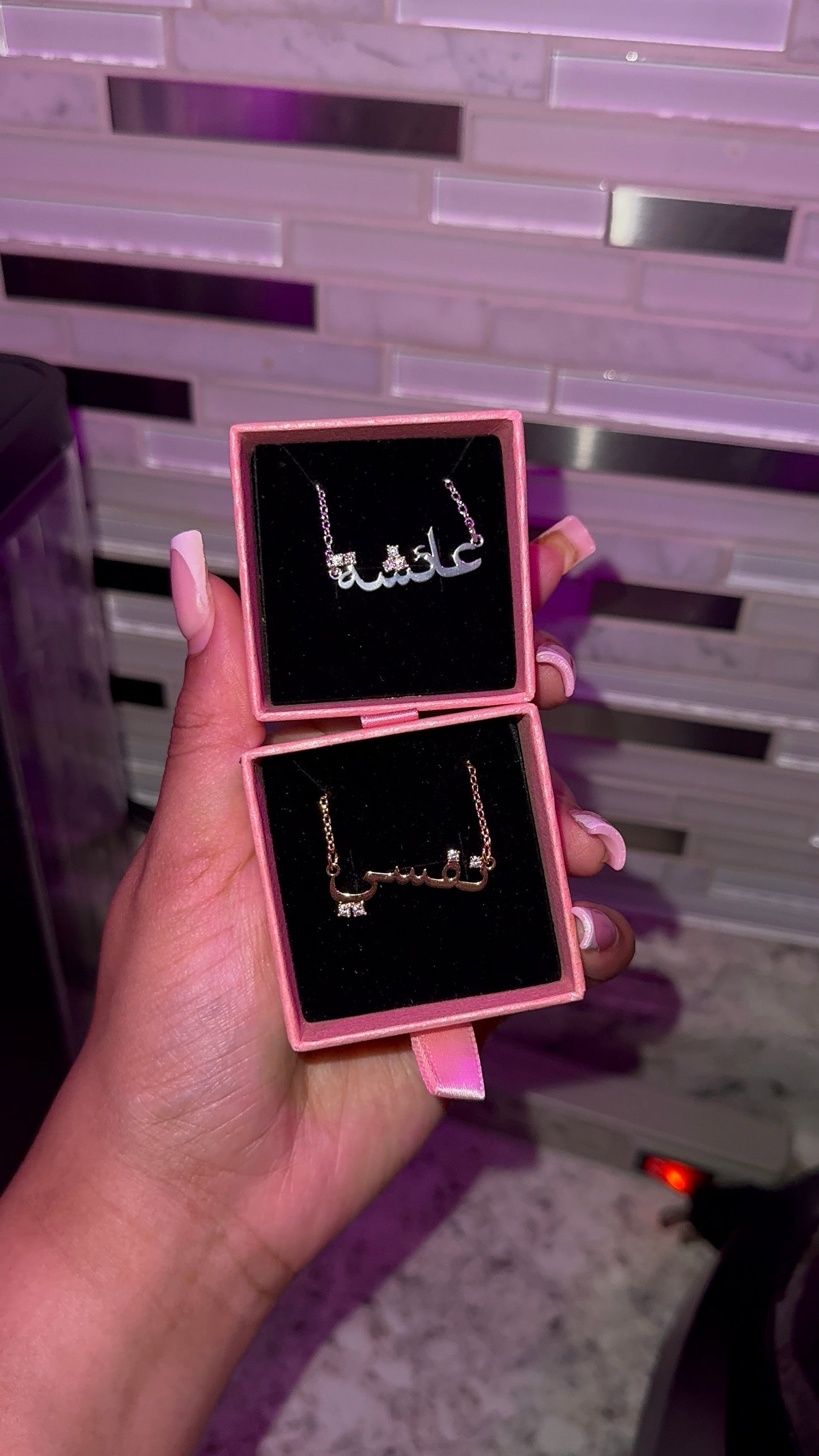 Custom Arabic Chain